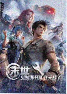 暖橙与冷青对撞配色案例